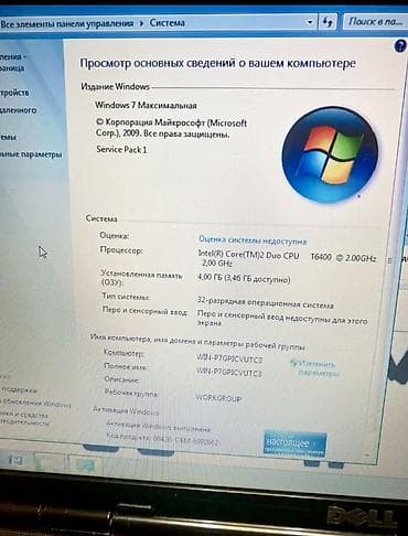 tab s: Для учебы — 3