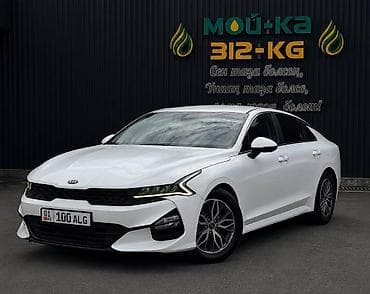 Сдаю Kia K5, Посуточно, Без водителя, | От 18 лет, Водительские права, Залог — 2