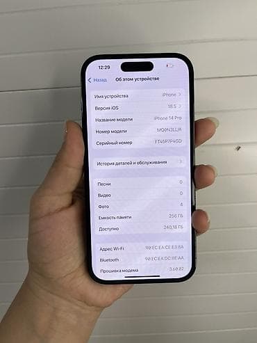 ipad pro: IPhone 14 Pro, 256 ГБ, модель MQ0N3LL/A (серийный номер виден на — 2