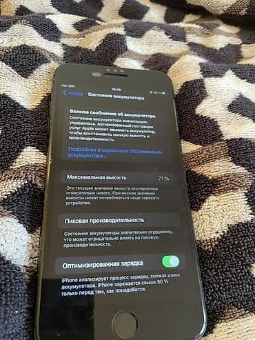 цена айфон 7 128 гб: IPhone 7 Plus, 128 ГБ, Черный, 71 % — 3