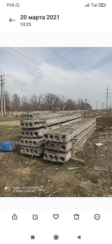 Куплю Плиты перекрытия Монтаж демонтаж покупка куплю