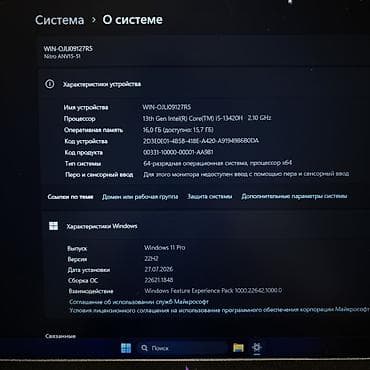 нитро 5: Игровой, Б/у, Intel Core i5, В рассрочку — 6