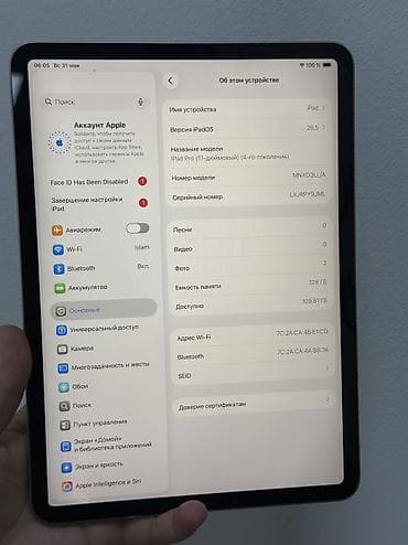 oneplus 13 pro: Планшет, Apple, память 128 ГБ, 10" - 11", Wi-Fi, Б/у, Детский цвет - Серебристый — 2