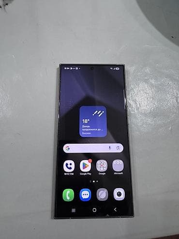айфон даром: Samsung Galaxy S23 Ultra, Б/у, 512 ГБ, цвет - Бежевый, 1 SIM — 4