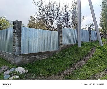 орошаемое земля: 10 соток, Для строительства, Красная книга — 2