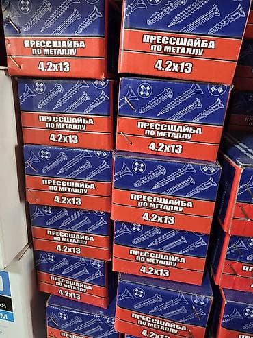 ош металлом: Прессшайба по металлу 4.2×13 - Саморезы по металлу с прессшайбой и — 1