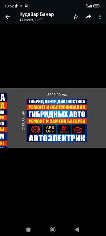 домкраты на авто: Чип Ключ Ремонт замков прошивка автоэлектрик автоэлектроника — 7