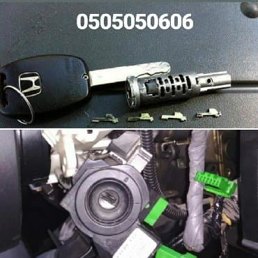 ремонт домофонных дверей: Ремонт авто зажигание, дверные замки быстро и качественно сделаем — 1