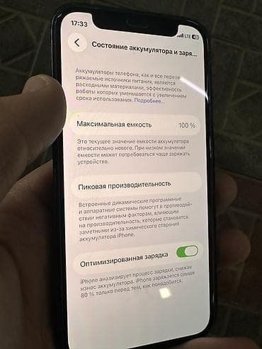 redmi note 7: IPhone 12 mini, Б/у, 128 ГБ, Черный, 100 % — 3