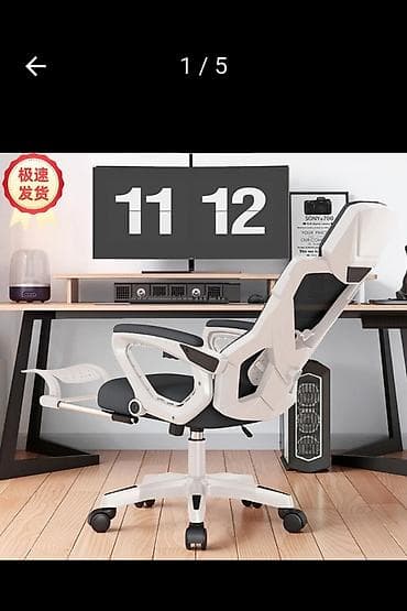 стульчики для офиса: Игровое кресло, С колесиками, цвет - Белый — 2