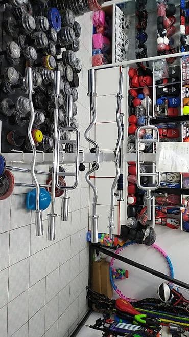 W и Z образные грифы оптом и в розницу в спортивном магазине — 1