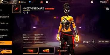 Игровой аккаунт Free Fire (интерфейс на русском) Основное: - Уровень — 9