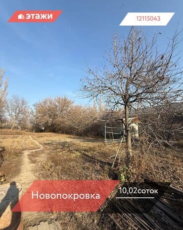 куплю дом село красная речка: 10 соток — 1