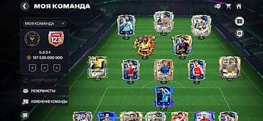 gale force s: Аккаунт EA Sports FC Mobile (FIFA Mobile) - Общий рейтинг команды — 1