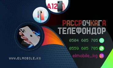 в рассрочку айфон 10: IPhone 14 Pro Max — 11