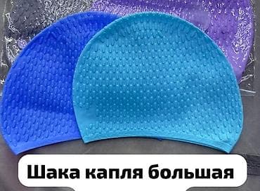 ph down: Силиконовые шапочки для плавания «Капля», размер большой. - Материал — 1