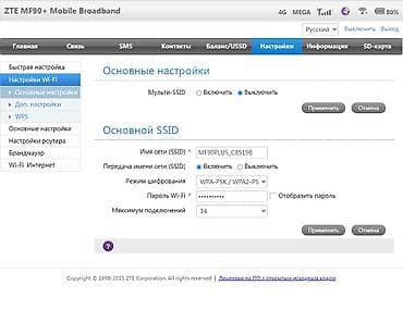 Модемы и сетевое оборудование: ZTE MF90+ универсальный карманный 4G/3G Wi-Fi роутер. Готовое решение — 4