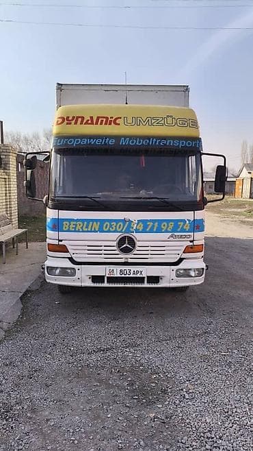 обувь 34: Грузовые перевозки и переезды Dynamic Umzüge - Специализация — 3