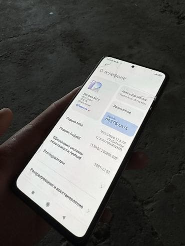 jack e4: Xiaomi, Mi 10 Pro 5G, Б/у, 128 ГБ — 2