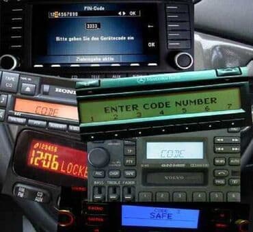 Бала бакчалар, бала багуучулар: Раскодировка магнитол можно дистанционно.Загрузочные диски,sd карты — 18