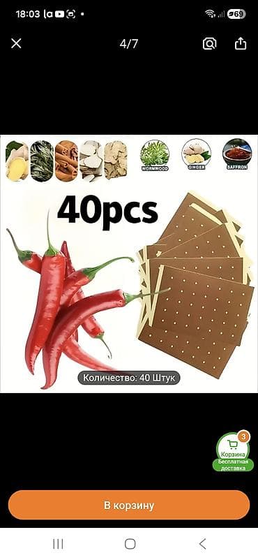Набор разогревающих пластырей на тело — 40 штук. - Формат
