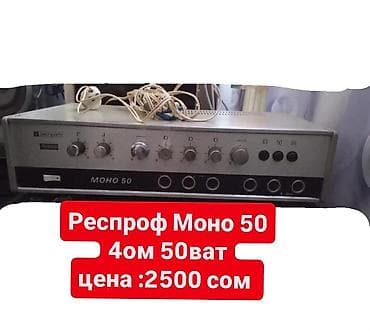 мед академии: Продаю колонки рабочие цена 1000 сом за 2шт (пара) Окончательно!!! — 8