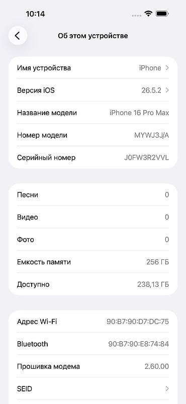 iphone 13 pro max новый: Iphone 16 Pro Max 256gb, Gold, покупался новым, состояние нового — 6