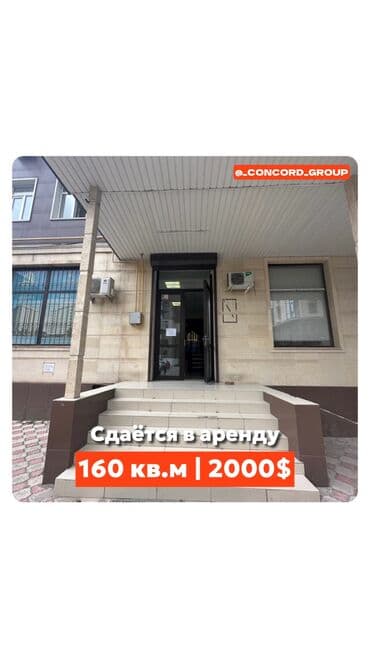 ишу работу кухработник самсышник бишкек: 🏬 Сдаётся в аренду коммерческое помещение под офис в районе Бета — 1
