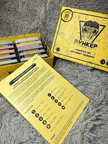 игра в кальмаре: 🧨 Бункер в оригинальной версии 3.1 + премиальные покерные карты в — 2
