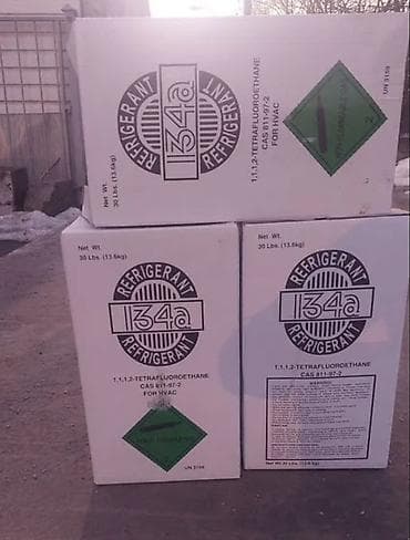 Промышленный газовый баллон, Применение: Охлаждение