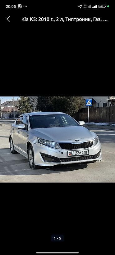 кия к5 2017: Kia K5: 2011 г., 2 л, Типтроник, Газ, Седан — 7