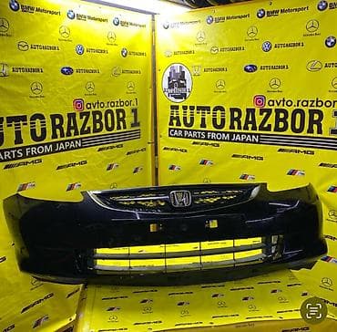 Honda, Оригинал