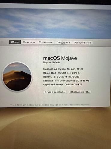 Ноутбуки и аксессуары: Apple MacBook Air, цвет Gold Характеристики и особенности: - Дисплей — 6