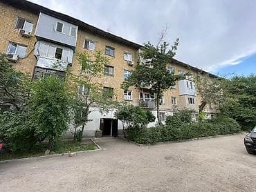 Недвижимость: 2 комнаты, 44 м², магазин Космос 3 этаж — 9