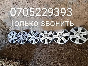 титан диска 15 казан: Литые Диски R 15 отверстий - 5, Б/у — 1
