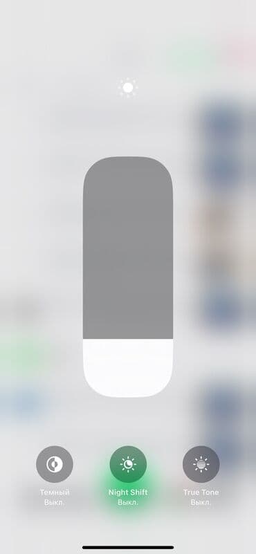 экран xs: IPhone X, 64 ГБ, Space Gray, Каптама, 25 % — 4