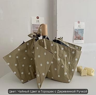 сумка миньон: Чатыр, Бүктөмө, Автоматтык, Жаңы, Аялдарга — 6