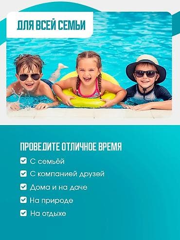 круглый каркасный бассейн: Каркасный бассейн Intex 305×76 см - Объем: 4485 л (при заполнении на — 3