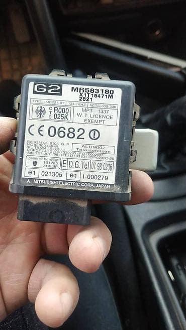 star diagnostic: Чип ключ Чип ключ Чип ключ лексус Чип ключ Тайота Чип ключ — 5