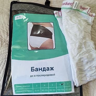 Бандаж новый, носила неделю. ТАК же идёт для симфизита. Брала за 2500