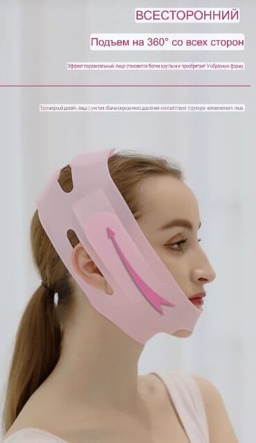 силикон член: Силиконовая V-образная маска- бандаж для лица - Назначение — 4