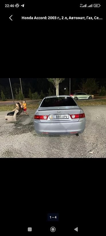 crv 2: Honda Accord: 2003 г., 2 л, Автомат, Газ, Седан — 3