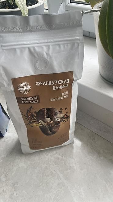 Кофе ароматизированный Colors Coffee Select “Французская ваниль” -