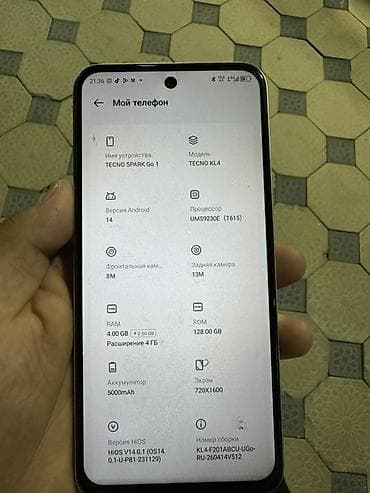Техника и электроника: TECNO SPARK Go 1 (модель TECNO KL4) Ключевые характеристики: - Экран — 4