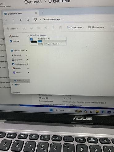 samsung c22: Для учебы, Intel Core i5 — 1