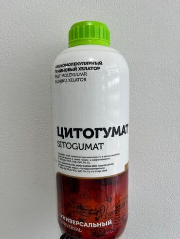 удобрений: Жер семирткич Акылуу жеткирүү — 6