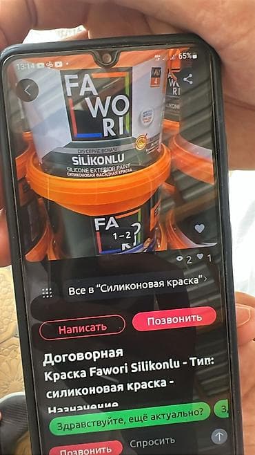кызыл кия кыз: Краскалайбыз уйдун сыртын текстура шуба декор утепление жасайбыз — 6