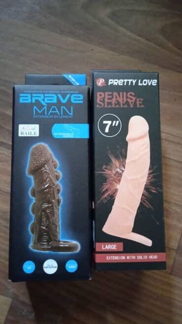 Чоңдор үчүн буюмдар: Насадки — 2