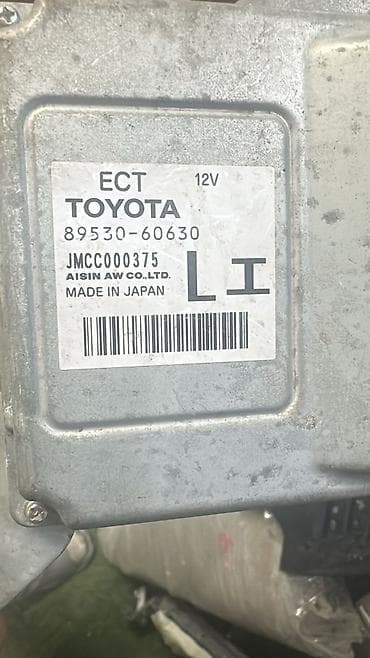 exceed rx: Блок управления АКПП Lexus LX570, контрактный. номер 830 — 1