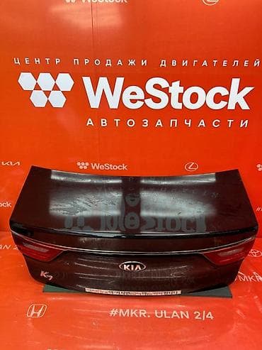 second hand: Крышка багажника Kia, 2018 г., Б/у, Оригинал — 2